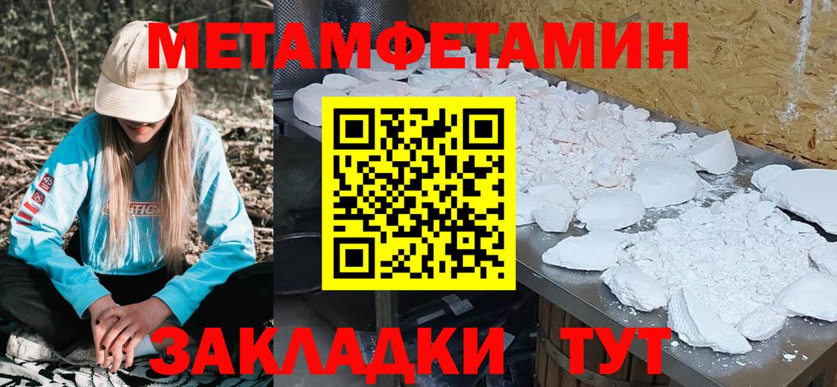 АМФ VHQ Ханты-Мансийск