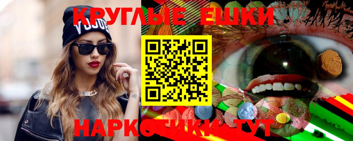Ecstasy  Экстази 250 мг  blacksprut рабочий сайт  Вход с VPN  Ecstasy бентли  Ханты-Мансийск 