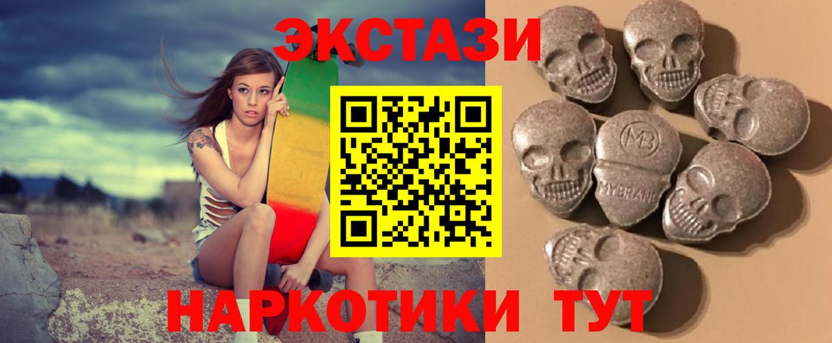 ЭКСТАЗИ Дубай Ханты-Мансийск