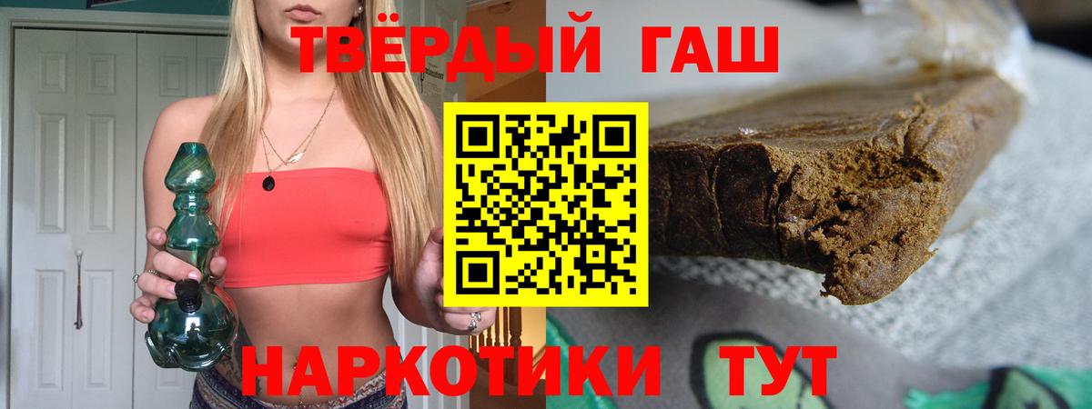 ГАШ VHQ Ханты-Мансийск