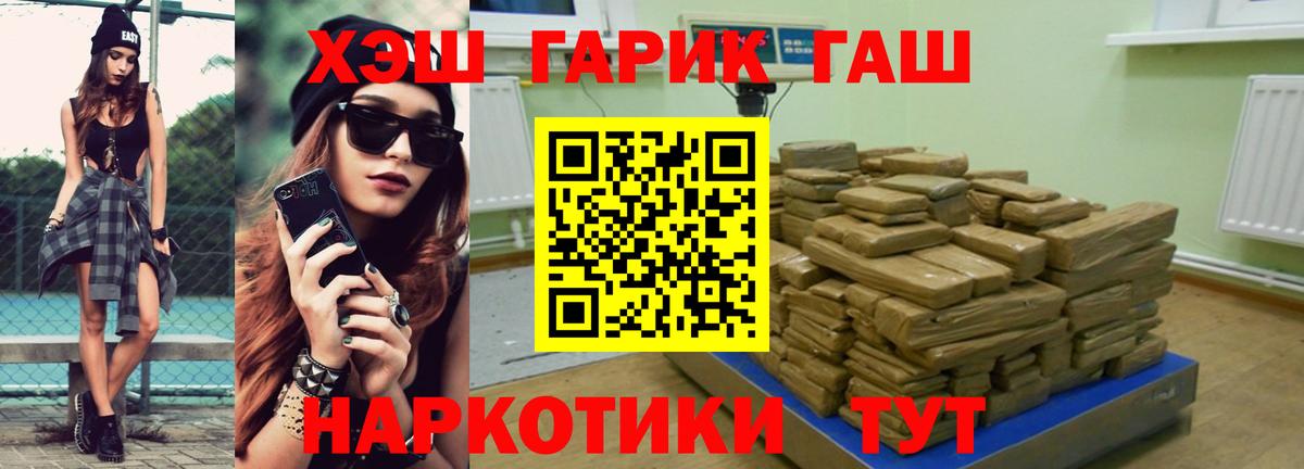 ГАШ ice o lator  Вход с VPN  где можно купить   ГАШ AMNESIA HAZE  Ханты-Мансийск 