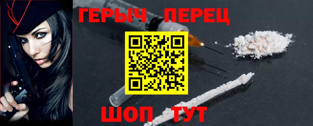 Ханты-Мансийск  Героин VHQ  Вход с VPN 