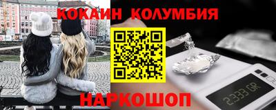 кокаин Кулебаки
