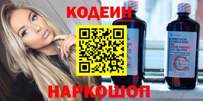 соль курить ск Кумертау