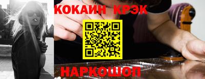 соль курить ск Кумертау