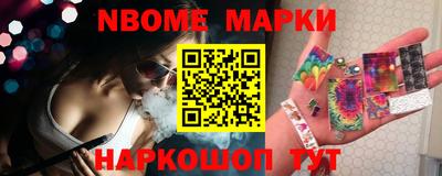 кокаин Кулебаки