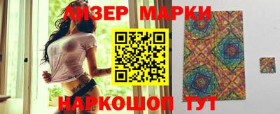 кокаин Кулебаки