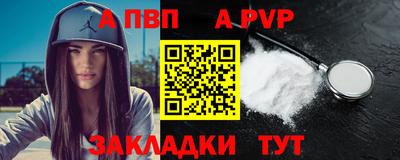 кокаин Кулебаки
