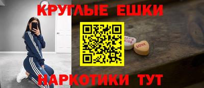 соль курить ск Кумертау