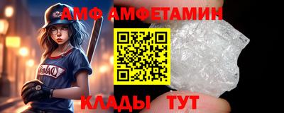 кокаин Кулебаки
