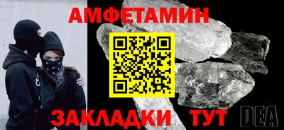 соль курить ск Кумертау