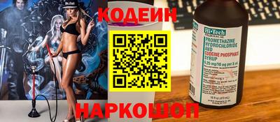 кокаин Кулебаки
