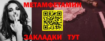 кокаин Кулебаки
