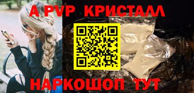 соль курить ск Кумертау