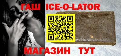 кокаин Кулебаки