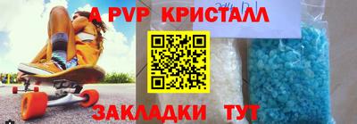 соль курить ск Кумертау