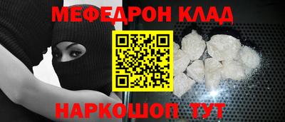 соль курить ск Кумертау