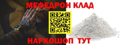 герыч Кунгур