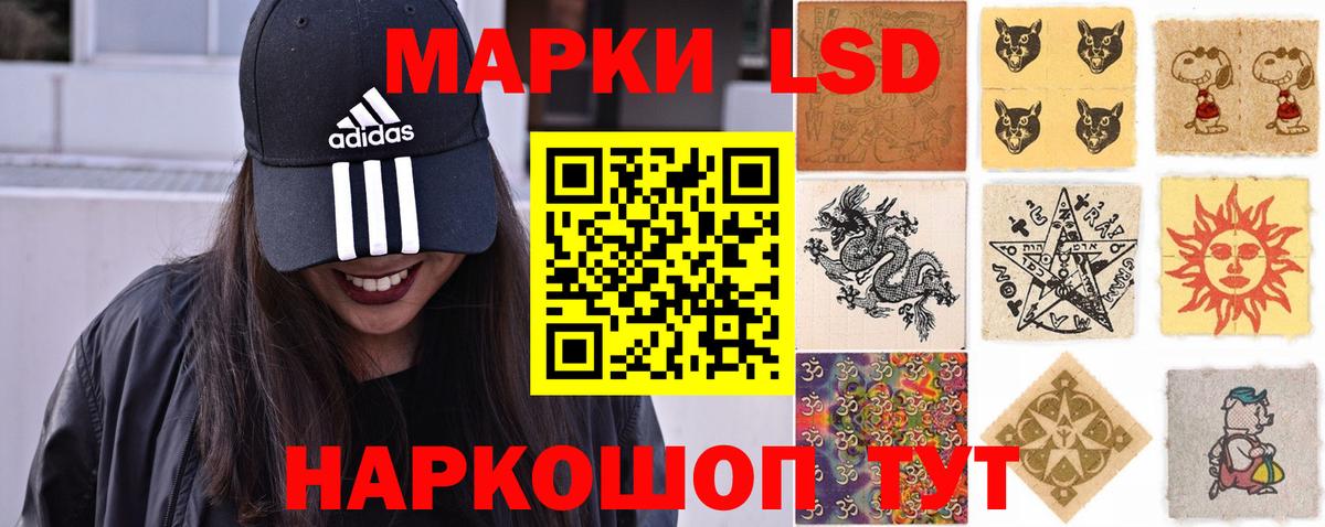 LSD-25 экстази кислота Ханты-Мансийск