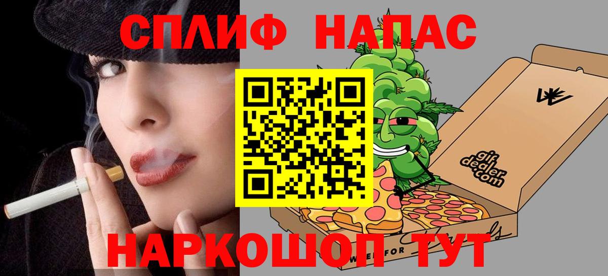 Каннабис MAZAR Ханты-Мансийск