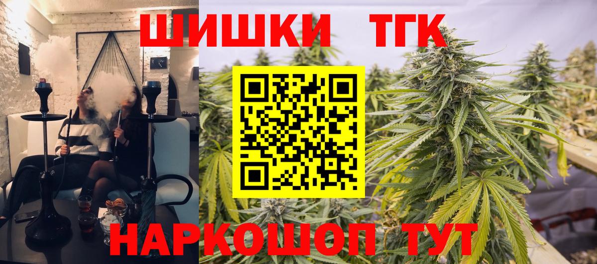 Конопля планчик  Вход с VPN  Ханты-Мансийск  Шишки марихуана Amnesia 